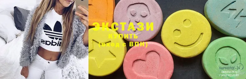 ОМГ ОМГ зеркало  Камышин  Ecstasy круглые  где продают  