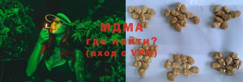 MDMA Molly  Камышин 